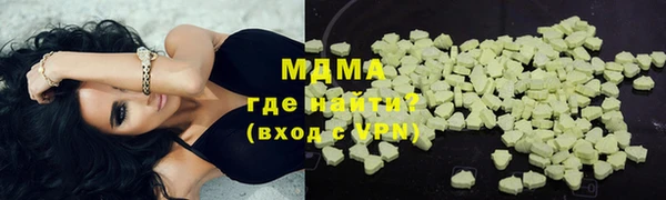 скорость mdpv Балахна